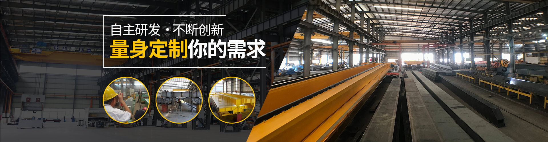 臺冠自主研發(fā)，不斷創(chuàng)新，量身定制你的需求